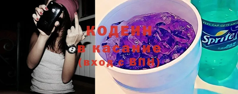 купить   Емва  МЕГА маркетплейс  Codein Purple Drank 