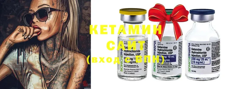 КЕТАМИН ketamine  Емва 