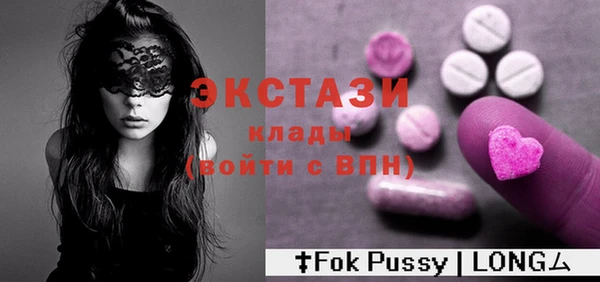 ECSTASY Баксан