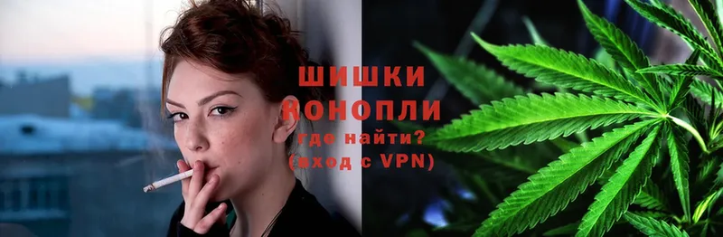 Шишки марихуана White Widow  где продают наркотики  Емва 